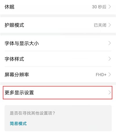 榮耀10青春版屏保怎么設(shè)置？榮耀10青春版動(dòng)態(tài)屏保使用方法