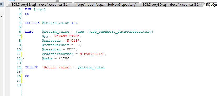 sql server2008調(diào)試存儲過程的完整步驟