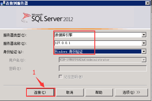 SQL SERVER 2012數(shù)據(jù)庫自動備份的方法