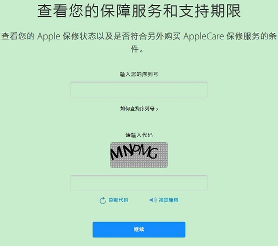 iPhone XR激活時(shí)間怎么查詢？蘋果驗(yàn)證新機(jī)查詢保修日期方法