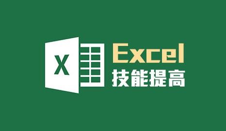 Excel表格顯示超過15位的方法教程 Excel表格怎么輸入超過15位的數(shù)？