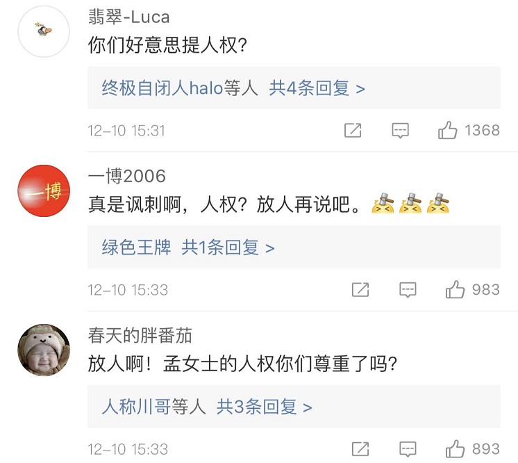 加拿大駐華使館發(fā)了一條微博 網(wǎng)友：你們好意思提人權(quán)？