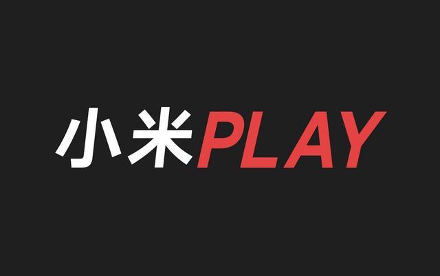不是小米9也不是紅米！小米將在今年底推出全新系列小米Play