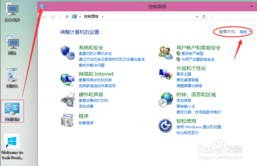 Win10怎么設(shè)置打印機共享