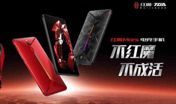 努比亞紅魔Mars電競手機(jī)評測 紅魔Mars手機(jī)怎么樣？