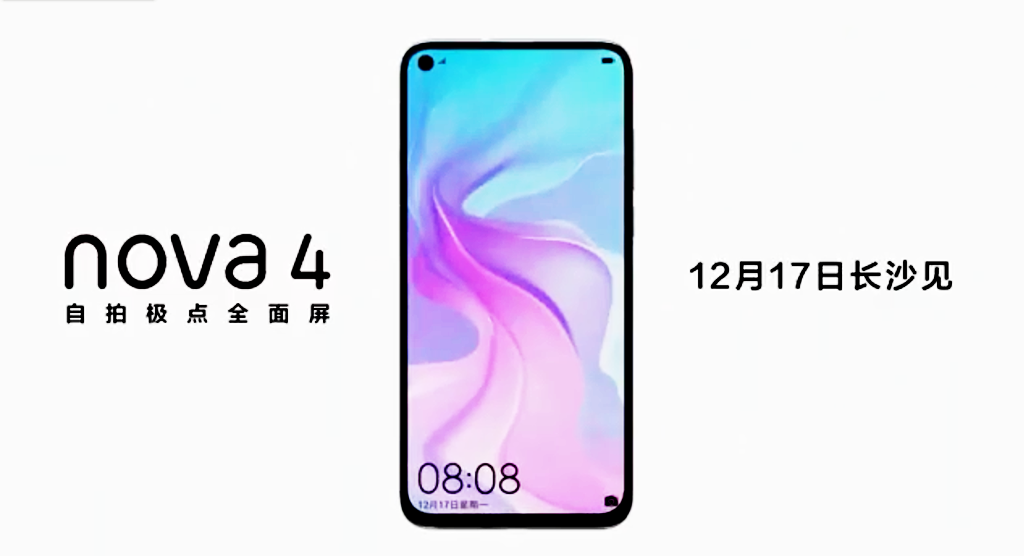 華為Nova4首發(fā)4800萬索尼攝像頭？拍照與華為P20 Pro一樣好！