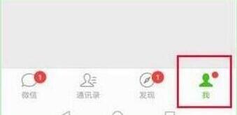 華為Mate20 Pro微信指紋支付如何設(shè)置?