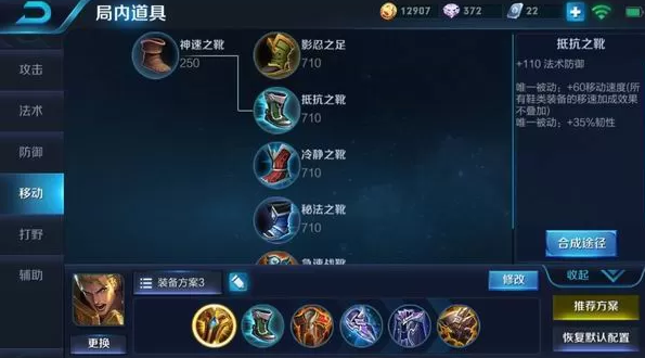 王者榮耀亞瑟肉坦怎么輸出，亞瑟輸出裝技能解析玩法攻略