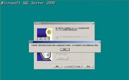 SQL Server常見(jiàn)問(wèn)題介紹及快速解決建議