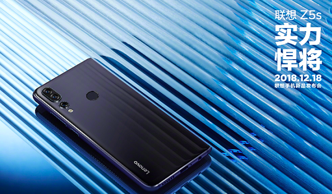 聯(lián)想Z5s和Z5 Pro 855版發(fā)布 首發(fā)驍龍855處理器