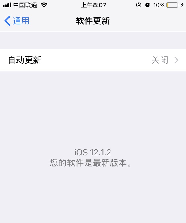 iOS12.1.2正式版又發(fā)布了 不過(guò)這次是針對(duì)全球用戶