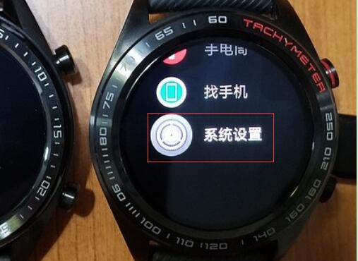 榮耀Watch Magic智能手表怎么恢復(fù)出廠設(shè)置