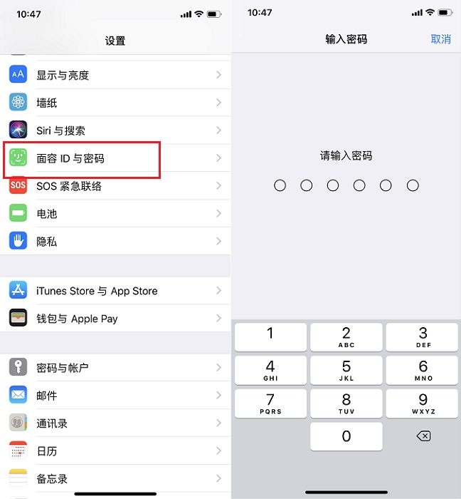 iPhone X來電聲音小怎么回事？iPhone X鈴聲變小的解決辦法