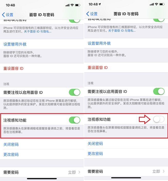 iPhone X來電聲音小怎么回事？iPhone X鈴聲變小的解決辦法