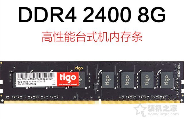intel酷睿i3-8100配GTX1050Ti電腦配置推薦 不足3000元的入門性能配置