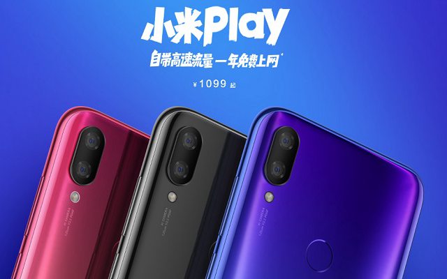 小米Play千元機(jī)正式發(fā)布：自帶流量手機(jī)，售價(jià)1099元起