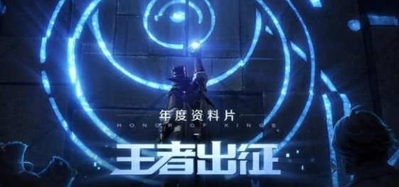 王者榮耀S14賽季更新時(shí)間確定，新賽季細(xì)節(jié)曝光!
