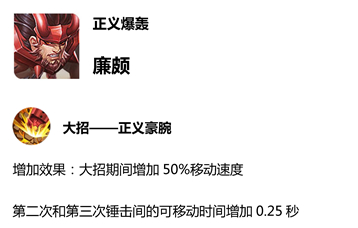 王者榮耀S14賽季更新預(yù)覽 新賽季更新時(shí)間內(nèi)容匯總