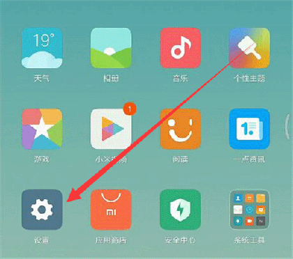 小米Play有人臉識(shí)別功能嗎？小米Play支持面部解鎖嗎?