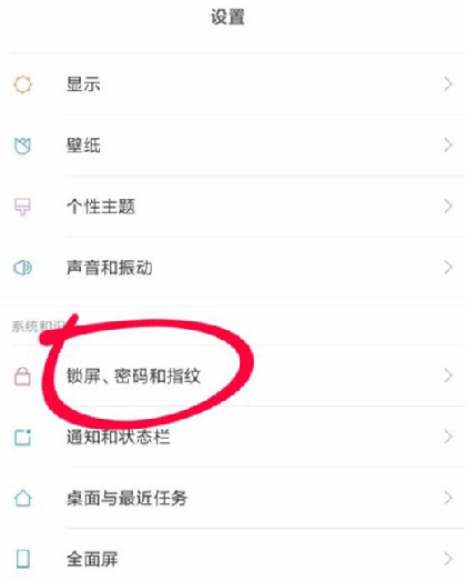 小米Play有人臉識(shí)別功能嗎？小米Play支持面部解鎖嗎?