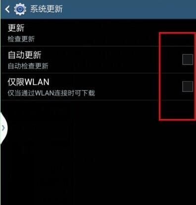 三星A8s系統(tǒng)更新提示如何關(guān)閉？三星A8s關(guān)閉系統(tǒng)更新設(shè)置方法