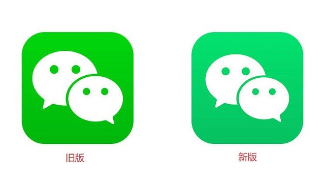 微信7.0.0一個(gè)重磅更新被大家忽略 新舊版Logo對(duì)比