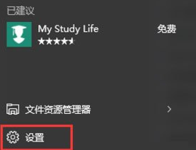 win10怎么查看顯存？Win10電腦查看顯卡顯存的方法教程