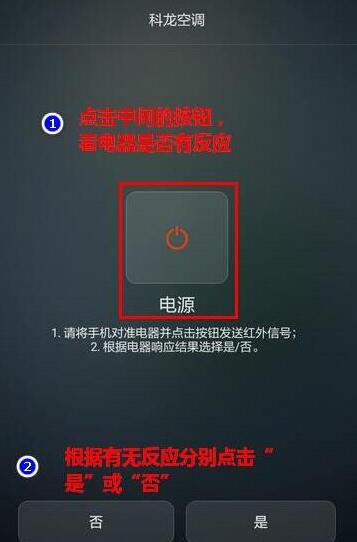 榮耀V20支持紅外嗎？榮耀V20紅外怎么遙控空調(diào)？