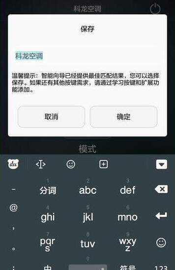 榮耀V20支持紅外嗎？榮耀V20紅外怎么遙控空調(diào)？