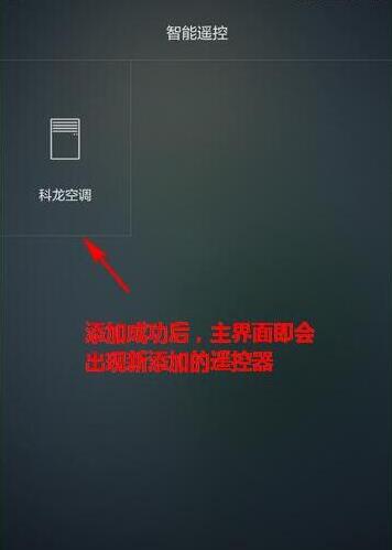 榮耀V20支持紅外嗎？榮耀V20紅外怎么遙控空調(diào)？