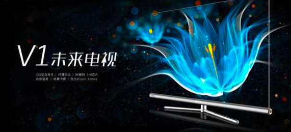 康佳發(fā)布人臉識(shí)別電視 未來電視體驗(yàn)更智能