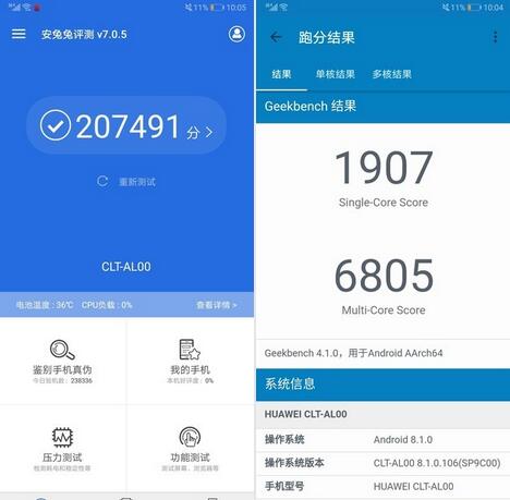 華為P20 Pro最新跑分多少？華為P20 Pro游戲性能怎么樣？