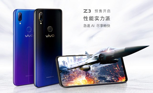 vivo Z3怎么樣 vivo Z3優(yōu)缺點(diǎn) 網(wǎng)友評(píng)論一針見血！