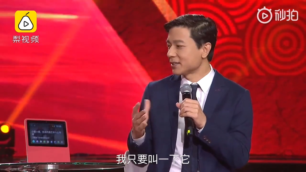 百度李彥宏：未來20年我們對手機的依賴會越來越低