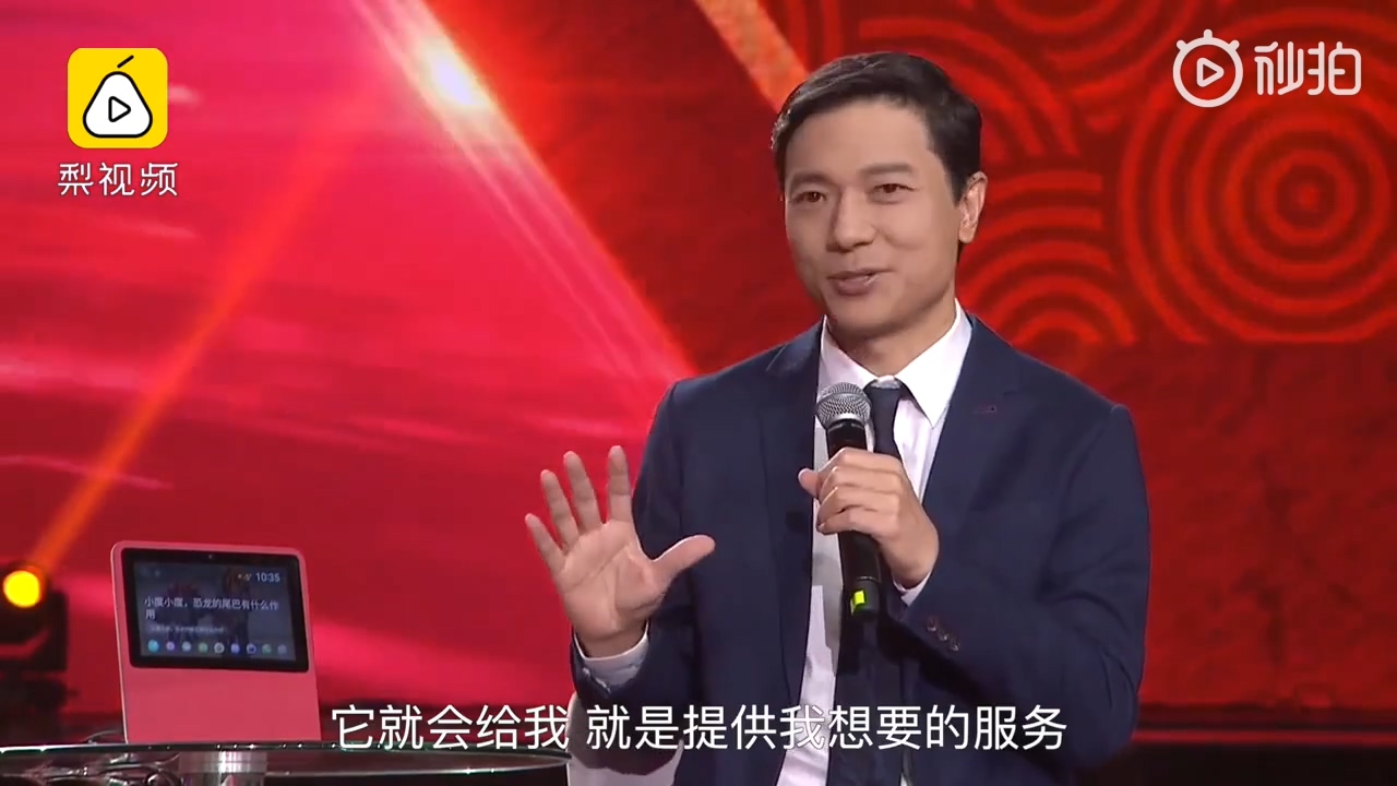 百度李彥宏：未來20年我們對手機的依賴會越來越低