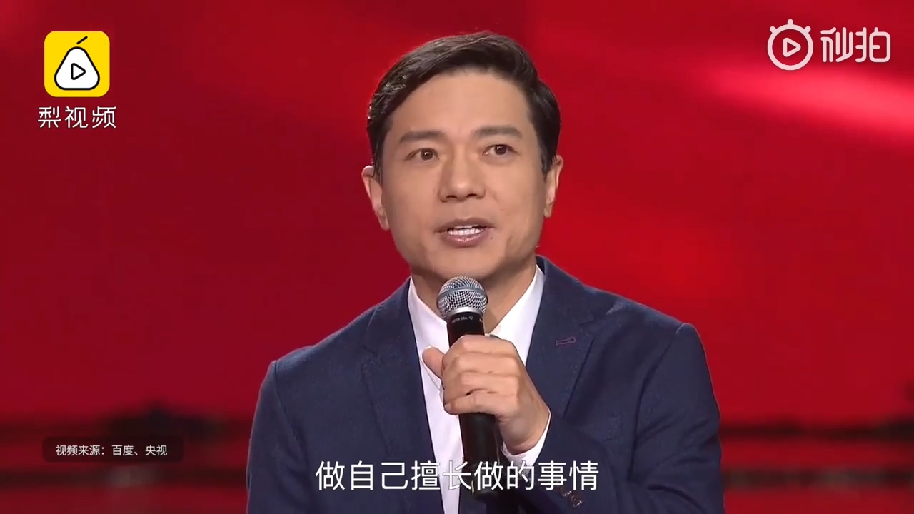 百度李彥宏：未來20年我們對手機的依賴會越來越低
