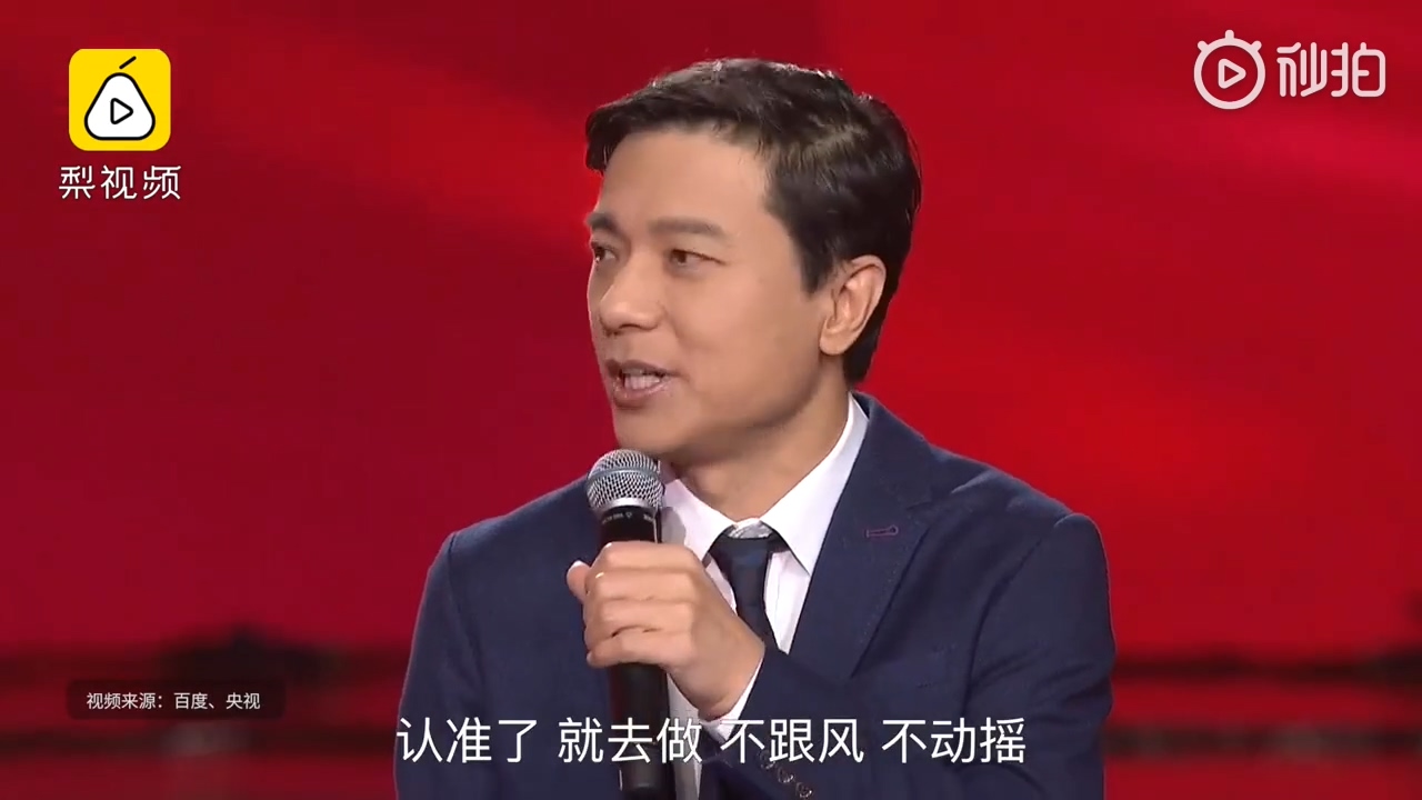 百度李彥宏：未來20年我們對手機的依賴會越來越低