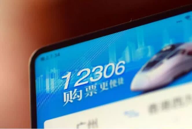 2019春運(yùn)火車(chē)票搶票攻略，候補(bǔ)購(gòu)票撿漏搶票技巧