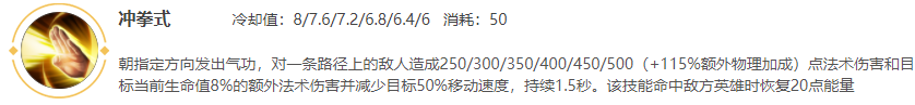 技能解析 技能解析