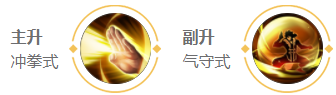 技能加點 技能加點