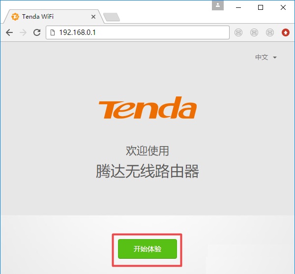 新Tenda路由器怎么設(shè)置 騰達(dá)AC7無線路由器設(shè)置教程