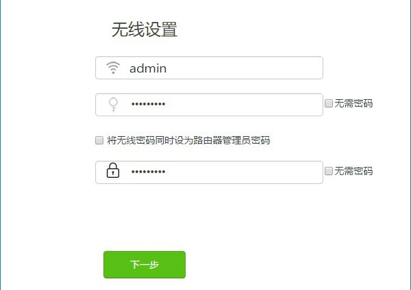 新Tenda路由器怎么設(shè)置 騰達(dá)AC7無線路由器設(shè)置教程