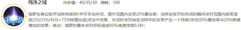 技能解析