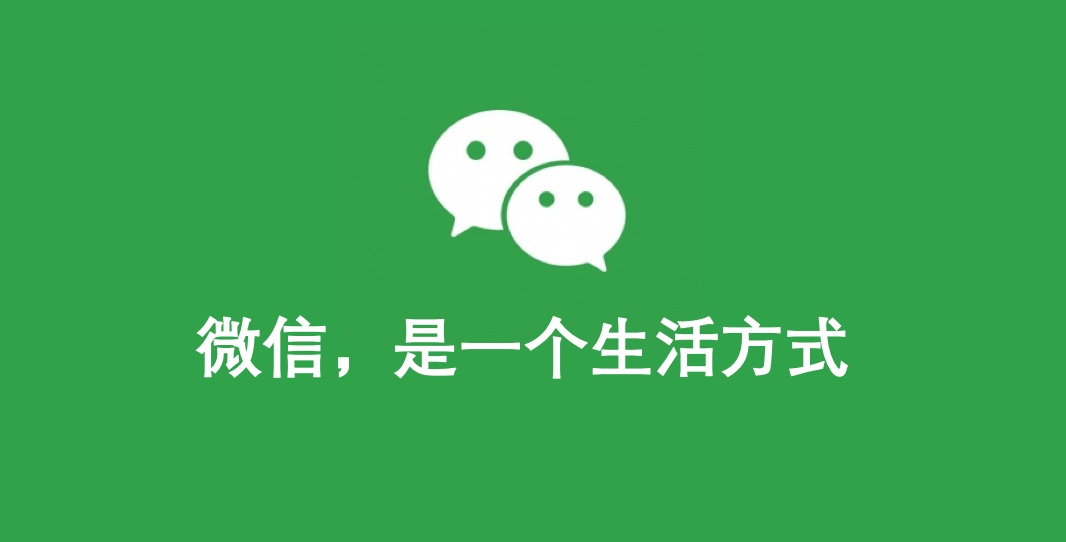 華為手機(jī)升級(jí)微信7.0.0各種問(wèn)題的解決辦法匯總