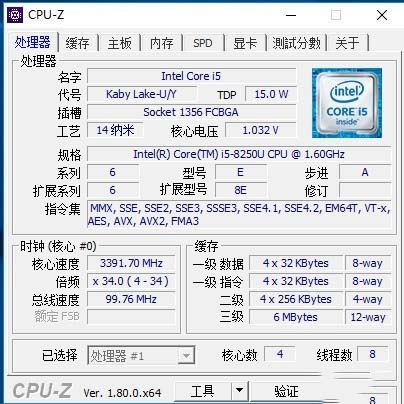 Acer ravelMate X3410怎么樣？Acer宏碁TravelMate X3410筆記本評(píng)測(cè)