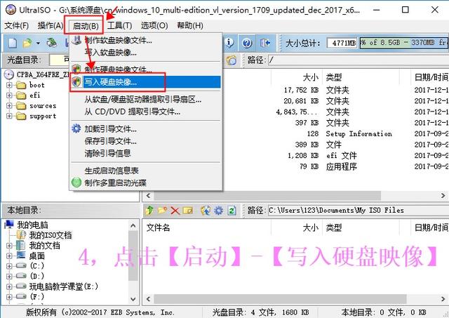 如何使用U盤啟動(dòng)盤(UltraISO)安裝原版Win10系統(tǒng)