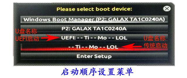 如何使用U盤啟動盤(UltraISO)安裝原版Win10系統(tǒng)