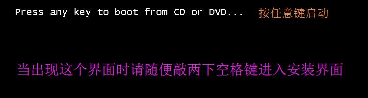 如何使用U盤啟動盤(UltraISO)安裝原版Win10系統(tǒng)