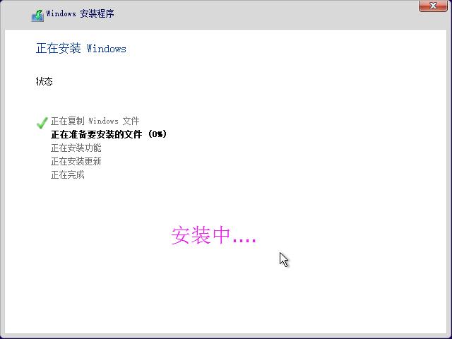 如何使用U盤啟動(dòng)盤(UltraISO)安裝原版Win10系統(tǒng)