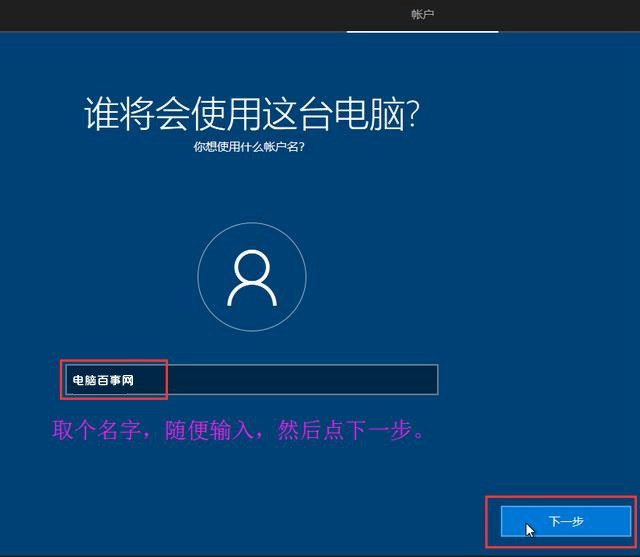 如何使用U盤啟動盤(UltraISO)安裝原版Win10系統(tǒng)